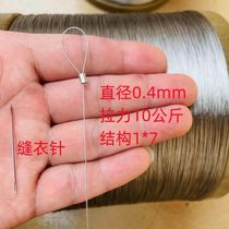 Rigid wire rope diameter 0 3mm-4mm 304 stainless steel wire rope thin and soft steel wire sling rope pull rope clothes drying rack
