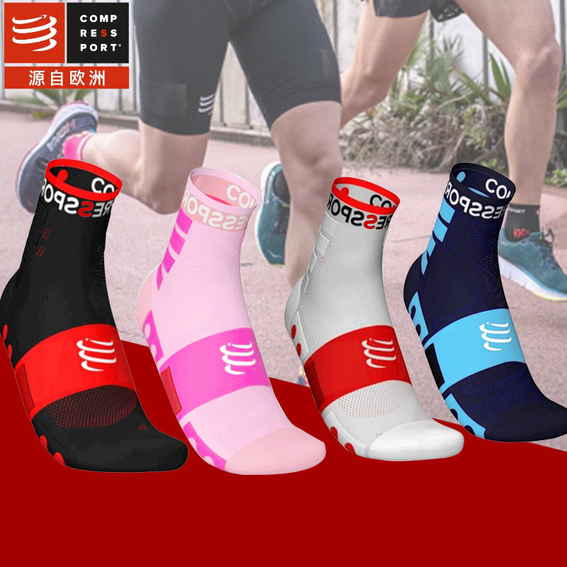 compressport running high invisible socks sports cross-country marathon anti-skid breathable cushioning training socks