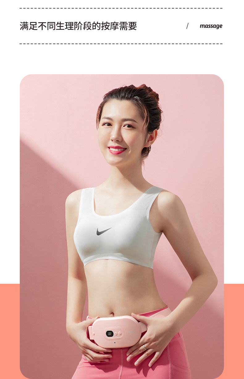 康佳 智能充电款 暖宫按摩带 图13