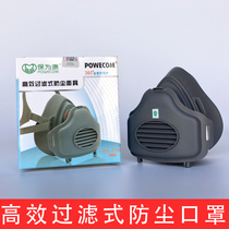 Baoweikang 3700 mask anti-industrial grinding decoration miners dust anti-particulate with 3703 filter cotton