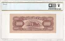 First single straight drop Gold Round 0 Numismatic 63Cs Rating coin UN voucher 50 Pcg ten thousand banknote Republic 5