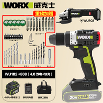 Wikz WU182 electric drill brushless 5 0 high-power lithium electric drill power tool charging screwdriver hand electric drill