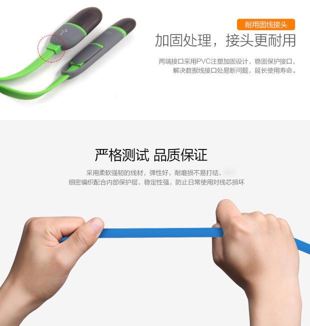 Apple + Android 2 trong 1 23g dây nguồn đa năng sạc điện thoại di động cung cấp cáp dữ liệu - Âm thanh xe hơi / Xe điện tử loa xe oto