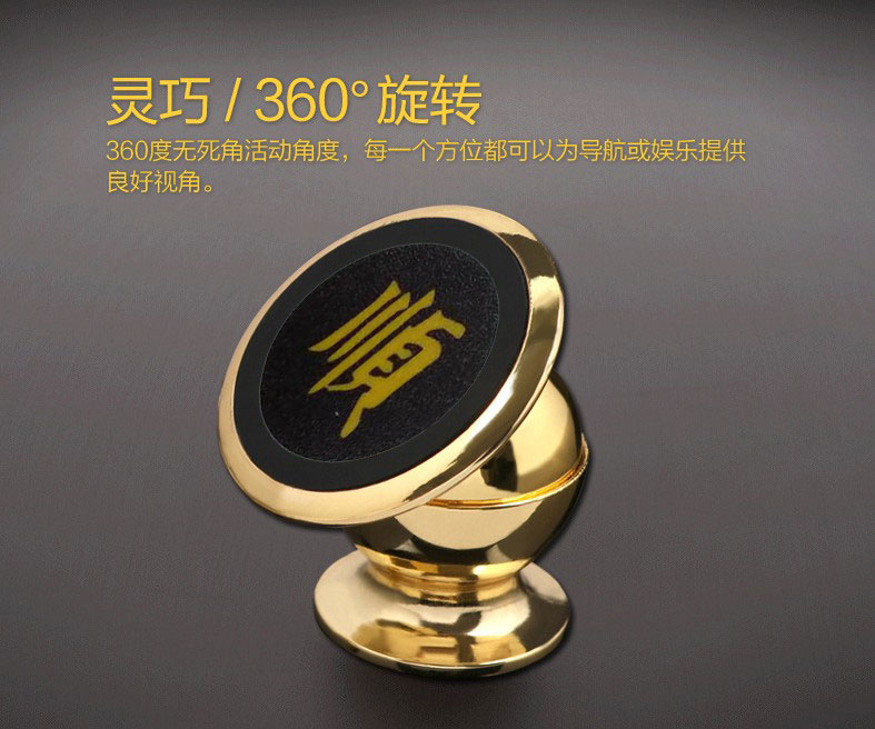 Khung xe dụng cụ bảng điều khiển đa chức năng xe từ điện thoại di động người giữ nam châm khung điều hướng phổ quát cung cấp xe sáng tạo - Ô tô nội thất Accesseries trang trí nội thất oto