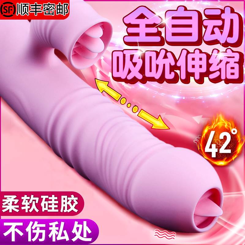 Couples cohabiting Groceries Massage Stick Thems Lady Dorm Room Silent Baton Shake Instrument Vibration Small