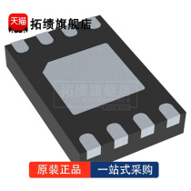 全新原装 M24C16-DRMF3TG K 封装MLP-8 EEPROM 存储器IC 16Kb I2C