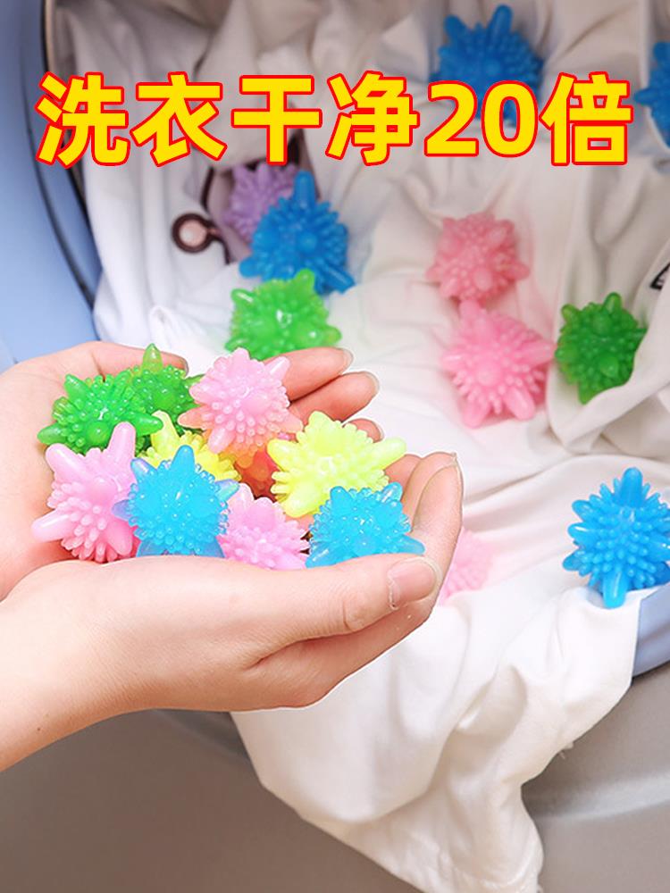 Laundry ball to prevent wrapped washing machine cleaning magic removal drum washing clothes anti-tangling ball