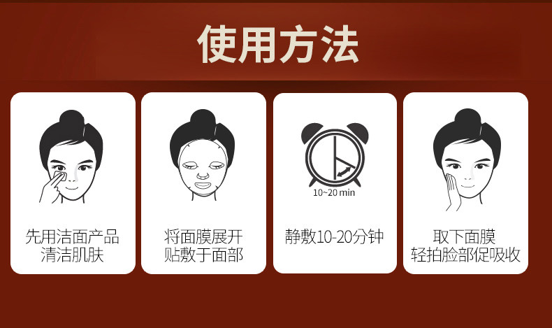 SNP 野参精华紧致面膜 10片 图10