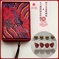 [Большой красный] Jinyu Box+4 избранных подарков для бутылок 2 наклейки