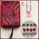 [Большой красный] Jinyu Box+4 избранных подарков для бутылок 2 наклейки