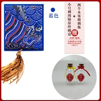 Маленькая синяя лента, с вышивкой, 2 шт