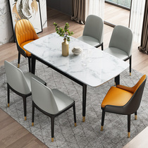 Rock board dining table and chair combination modern simple light luxury table household small apartment telescopic folding rectangular dining table