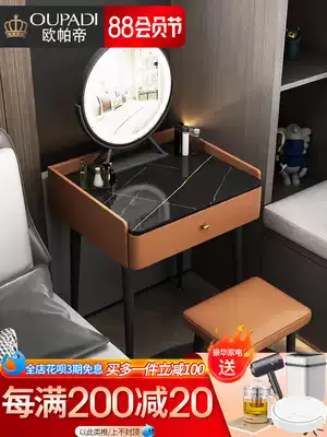 Dressing table Bedroom modern simple small dressing table storage cabinet one light luxury rock board solid wood net red makeup table