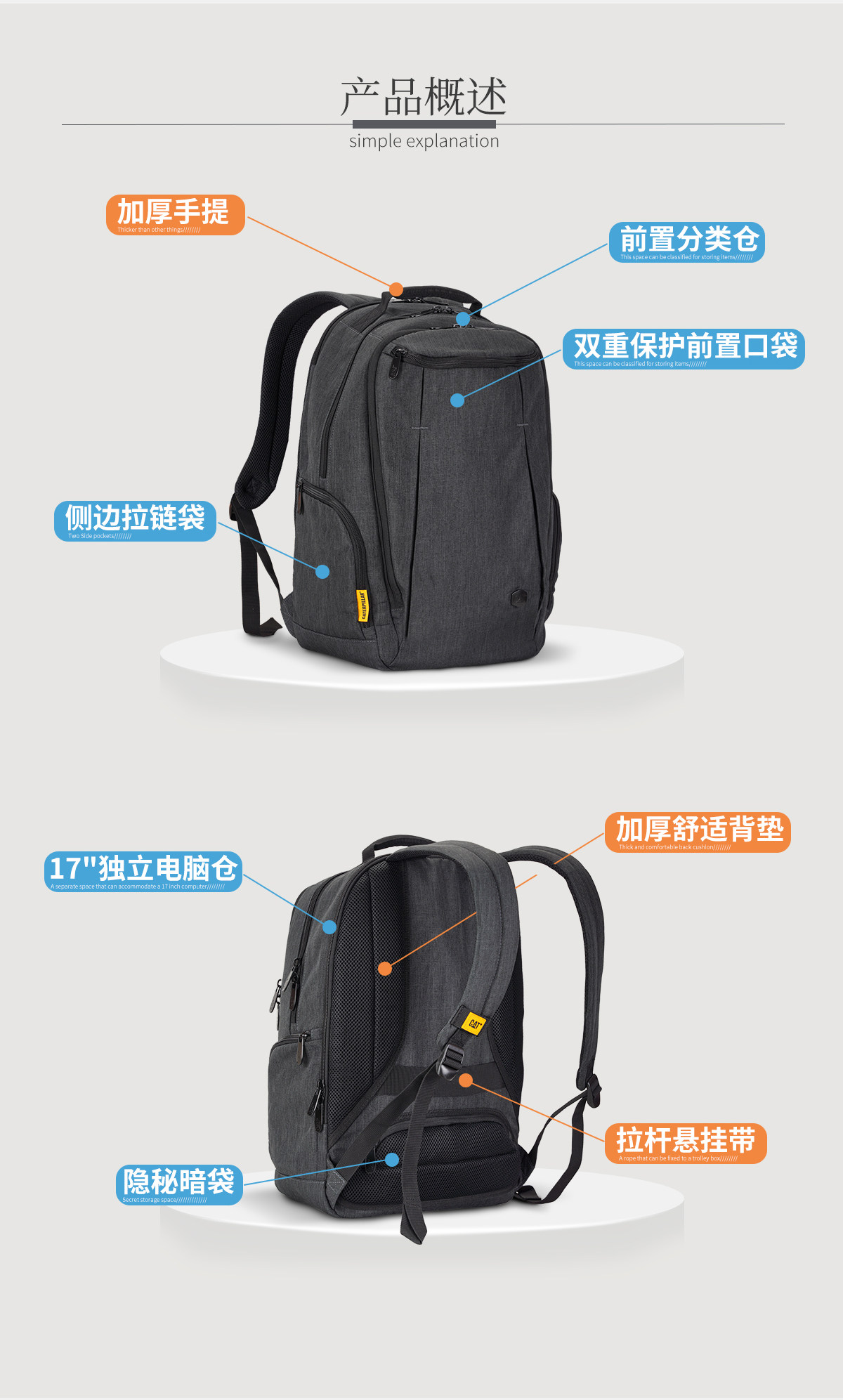 рюкзак cat卡特双肩包17英寸电脑包大容量揹包休闲书包旅行包商旅83694
