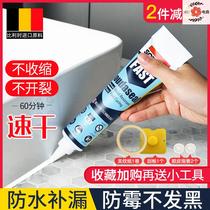 Wash Basin Sink Glue sealing edge mildew Kitchen Water Basin Waterproof mildew Glue Pool Table Top Adhesive Slit