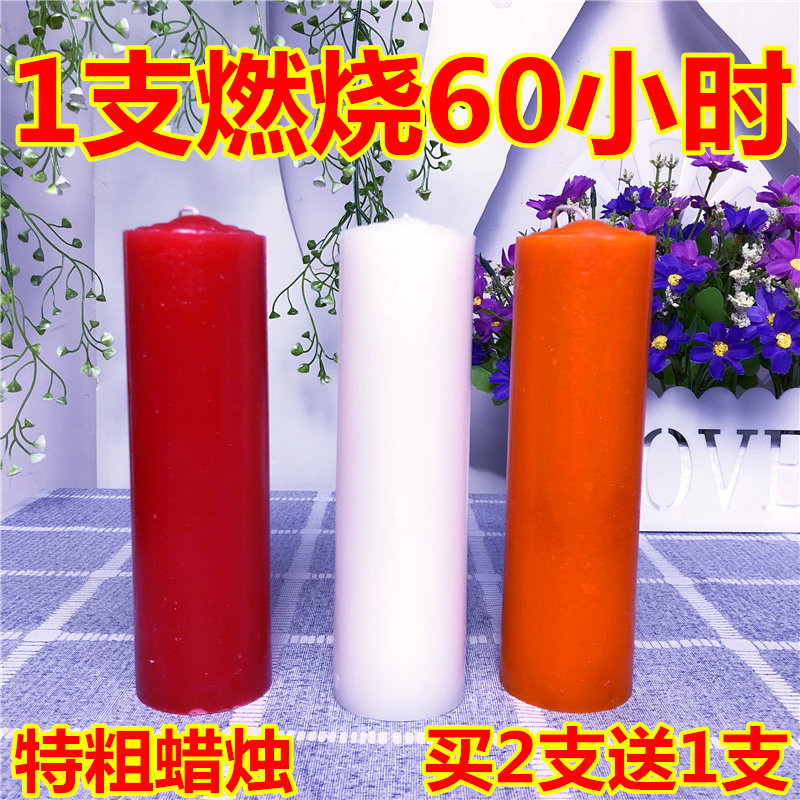 Household candle power outage special New Year wedding lighting day with white Greek emergency ordinary Spring Festival red and white 60 hours