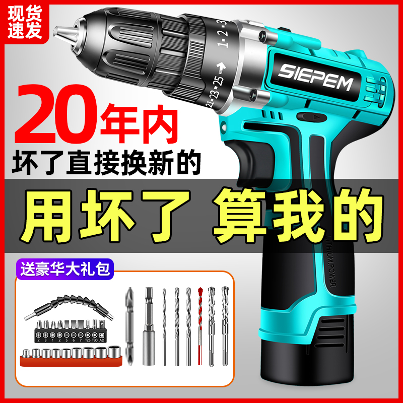 Brushless impact lithium electric drill rechargeable battery hand electric drill small pistol electric drill home multifunctional electric screwdriver