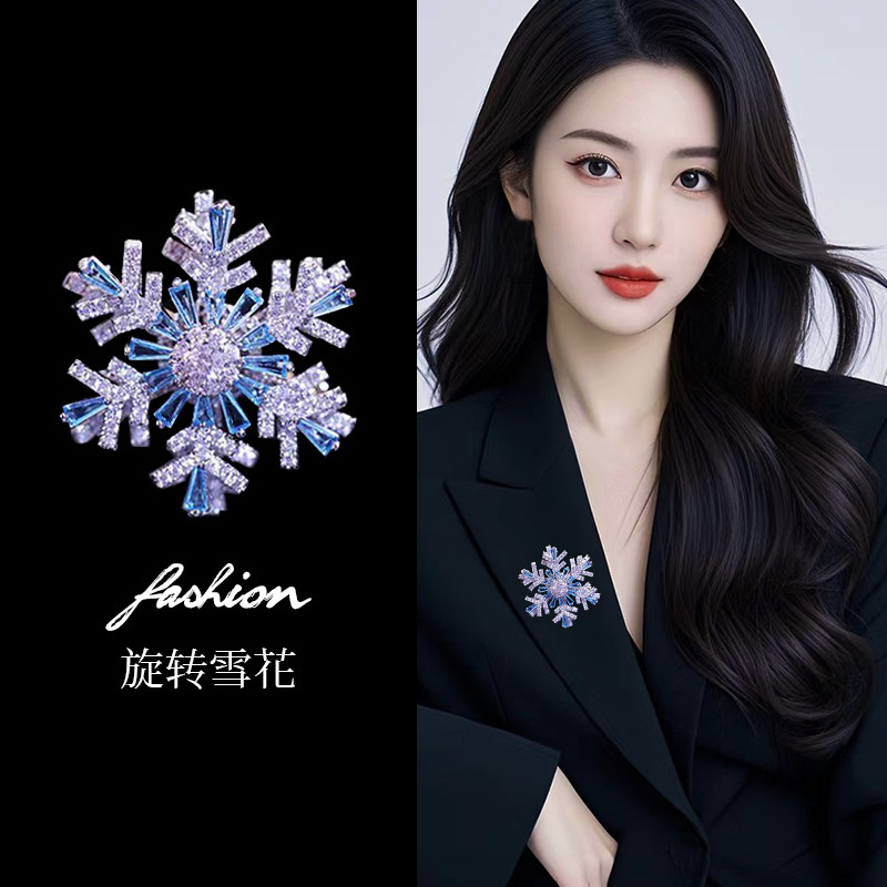 Time Flies and Luck Changes, Rotating Snowflake Brooch, High-End Women's Design, Niche and Exquisite Suit Brooch, Birthday Gift