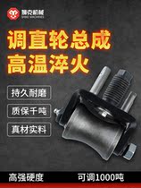 (Schick Machinery)Steel bar straightening machine straightening frame accessories straightening wheel assembly clip adjustment wire axle