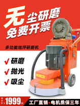 Epoxy floor grinding machine Dust-free grinding renovation polishing concrete cement curing floor grinding machine