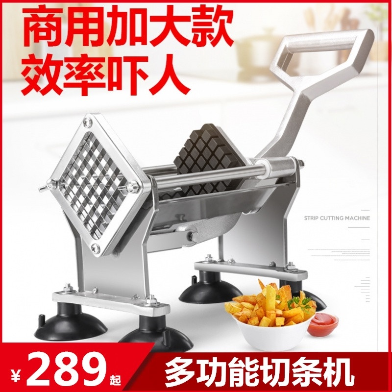 Cut Bar carpeter Carrot Sweet Potato Strips Home Corrugated Multipurpose Potato Strips Fancy layering hotel Friars