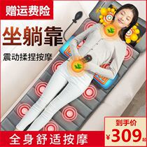  Electric blanket massager Single middle-aged and elderly warm body massage mattress multi-function physiotherapy bed for home use