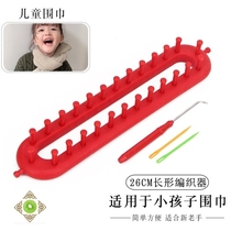 Equipment handmade available Textile Preparation Manual coarse stick needle wool line cap wool knitting machine Homemade knitting machine