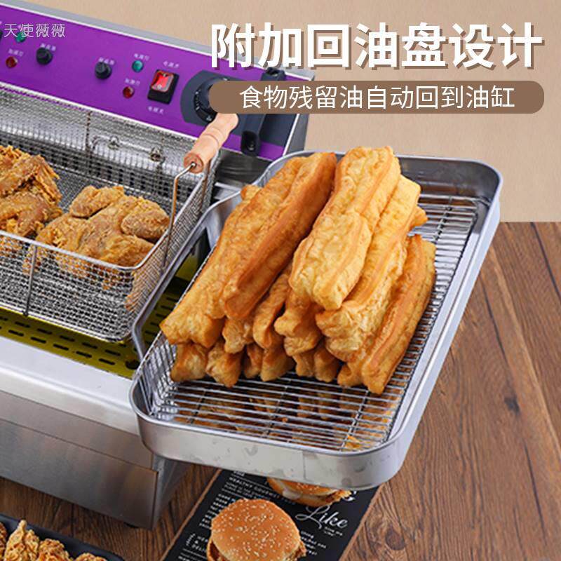 Electric Fryer Commercial Large Capacity Electric Fryer single bar Oil Bar Machine Automatic frying machine Fried Strings Fries Oil Fryer