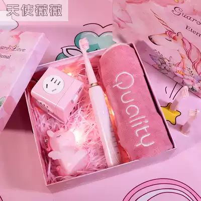 Birthday gift electric toothbrush gift box set for male and female students, friends, girlfriends, couples, wives, surprises, practical and special