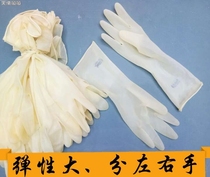 Disposable Cow Fascia Gloves Latex Thickened Gloves Cleaning Sanitary Guesthouse Gloves Left Right Hand Stunt Performance Gloves
