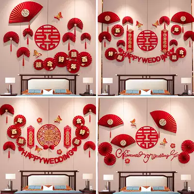 Wedding room arrangement set wedding decoration man's new House women's bedroom wedding wedding happy word pull flower preparation wedding supplies
