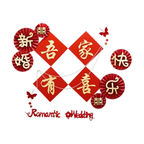 Sofa background wall wedding decoration womans living room wedding room layout scene mans new house latte art set supplies