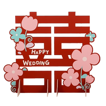 Super solid big happy words floor kt board swing piece men and womens party wedding decoration wedding house placement of the Chinese character wedding suit