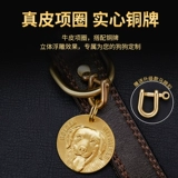 Кожа кожа кожа Pet Dog Кожаное кольцо на заказ латунные гравированные брендские бренды бренда средняя собака большая идентификационная карта собаки