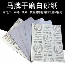South Korea Matt Dry Frosted Paper White Maple Paper Furniture Putty Woodworking Polished Matou Sandpaper