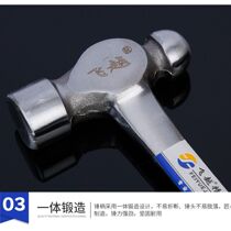 Feiyue brand conjoined round head hammer nipple hammer car repair hammer machine repair and maintenance durable one-piece head hammer small hammer