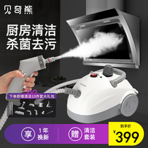 Beech Bear High Temperature Steam Cleaner Multifunction Steam Mop Home Air Conditioning Oil Extractor Hood Cleaner