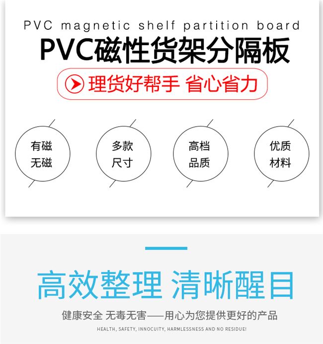 Hàng hóa kiểm đếm hàng hóa nhựa siêu thị kệ vách ngăn bảo vệ cạnh vách ngăn ngăn chia PVC ngăn chia dày Dày ngăn hình chữ L - Kệ / Tủ trưng bày