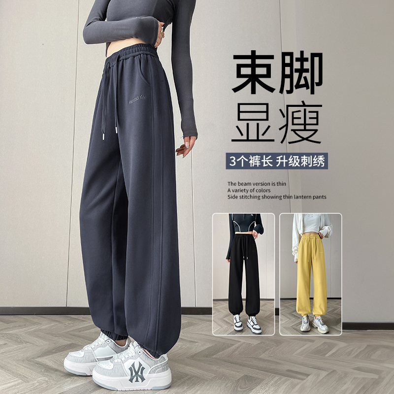 Women's Sweatpants 2026 New Spring and Autumn High-Waisted Embroidered Lantern Pants Loose Casual Straight-Leg Jogger Gray Sweatpants