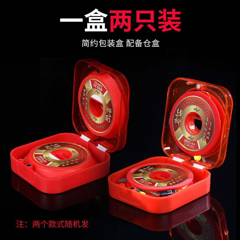 Shanghai Mermaid MERMAID Line God Line Set Magic Shaft Silicone Finished Main Line Set Handmade Tie Set