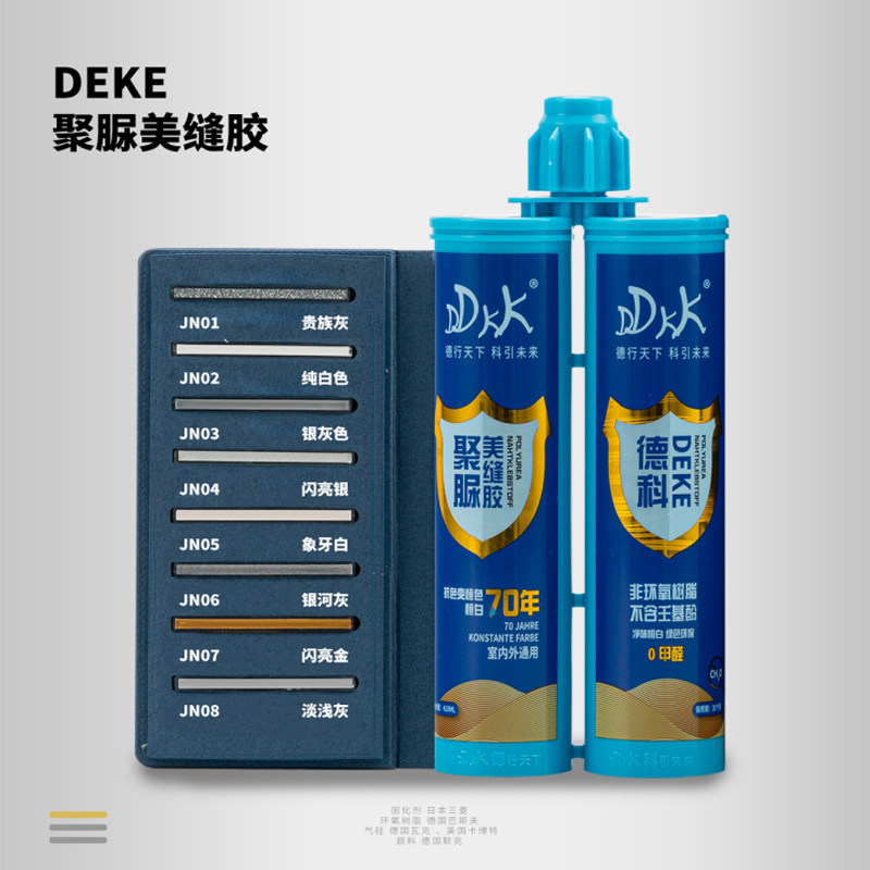 Deco Polyurea Beauty Stitched Gel Deco Meiseoring Agent In Deco