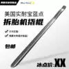 Blue dot tire crowbar Tire crowbar Pry plate Pry bar Tire repair tire pick tool Car tire repair Non-motoring
