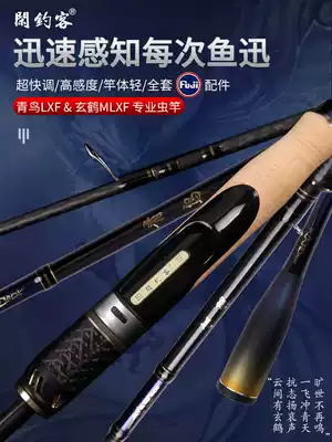 Mandarin fish Luya Rod ml tune single pole set new rainbow trout sea bass rod high sensitivity root fishing rod super fast worm Rod