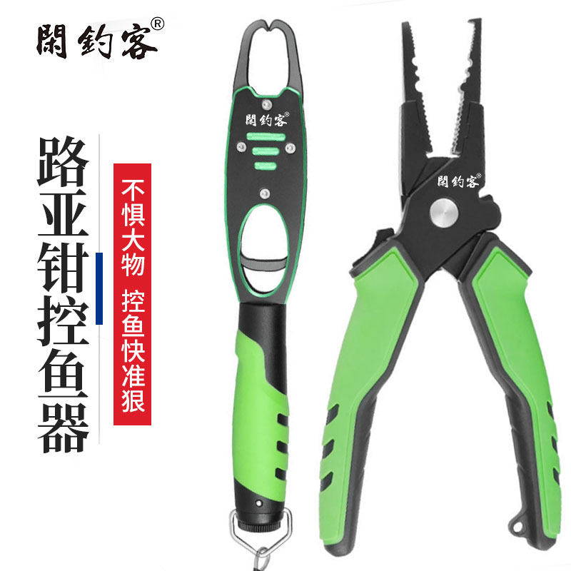 Road sub-control fisher control large multifunctional belt scale weighing aluminum alloy powerful off-hook machine lost hand rope road subpliers suit