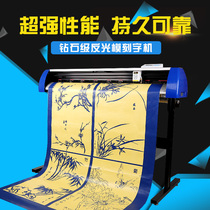 parakito TG edge patrol 3M reflective film cutting plotter Diamond-grade high-strength engineering-grade advertising-grade reflective film Computer engraving machine Road traffic signs imported domestic reflective film