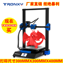 2021 new touch screen parakito Chuangxingyuan high-precision 3D printer home student desktop school education diy kit high-precision three-d printer model hand-made XY-2