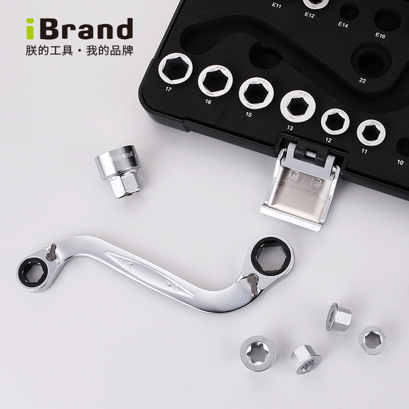 Imported professional auto repair S-type star ratchet quick pull plum full polished flower-shaped two-way wrench set