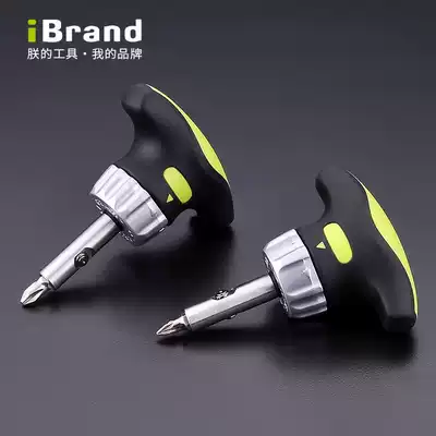 Multifunctional two-way fast ratchet screwdriver set superhard screwdriver screwdriver repair portable tool