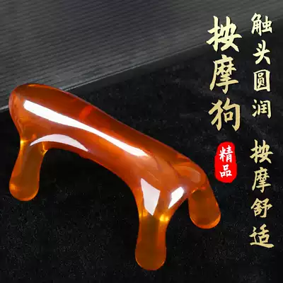 Power Tiger massager full body shoulder cervical spine spine back Meridian dredging large resin beeswax four feet massage dog
