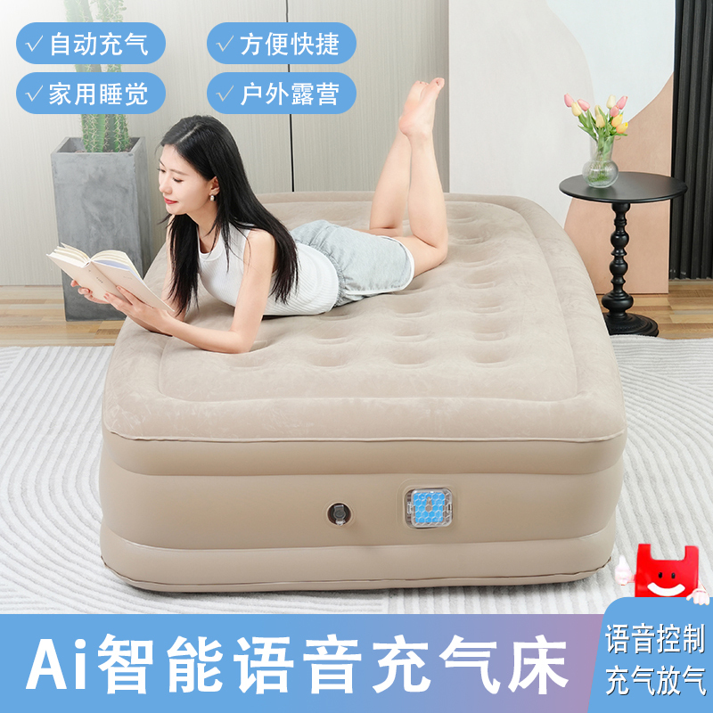 Ai Intelligent Voice-Activated Self-Inflating Bed Sheet, Single Air Mattress, Outdoor Camping Thickened Inflatable Mattress for Floor Sleeping, Double Ai Intelligent Voice-Activated Self-Inflating Bed Sheet, Single Air Mattress, Outdoor Camping Thickened Inflatable Mattress for Floor Sleeping, Double